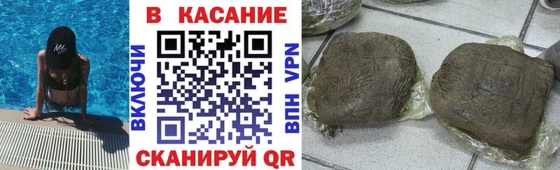 Купить закладку Кудрово Гашиш  Каннабис  Кодеин  МЕФ  Альфа ПВП 