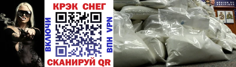 Cocaine Fish Scale Кудрово