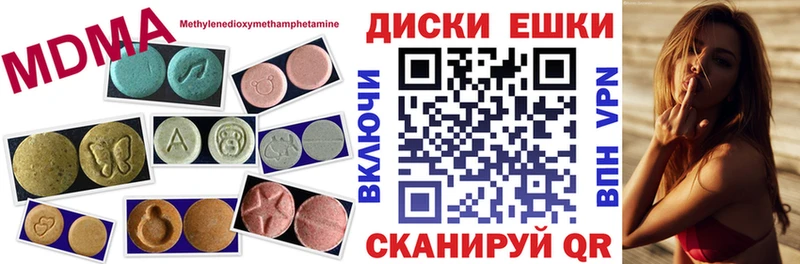 кракен как зайти  Кудрово  Ecstasy mix 
