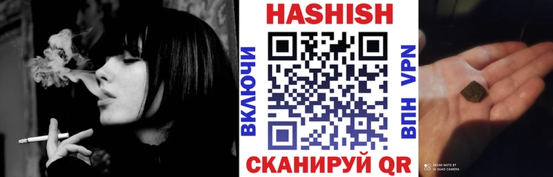 KRAKEN маркетплейс Кудрово ГАШИШ гашик