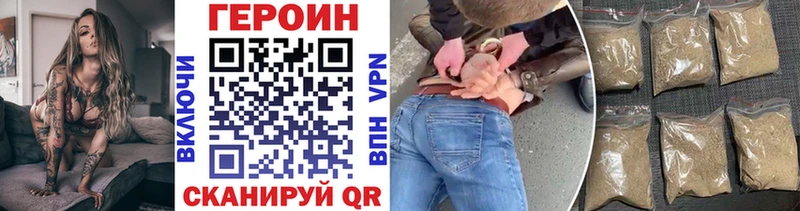 ГЕРОИН Афган  KRAKEN зеркало  Кудрово  купить закладку 