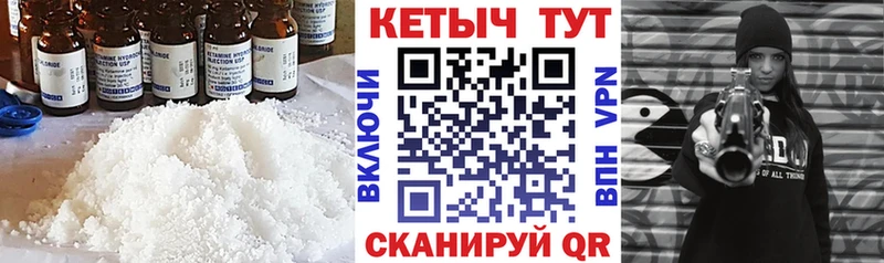 КЕТАМИН VHQ  kraken рабочий сайт  Кудрово  наркошоп 