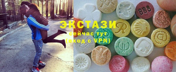 молекула духа Алексин