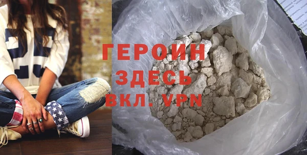 героин Нязепетровск
