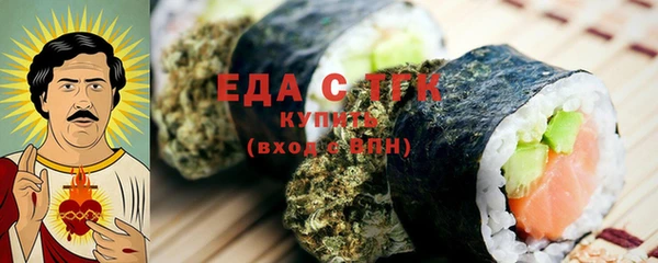 молекула духа Алексин