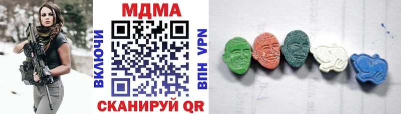 omg сайт  купить  цена  Кудрово  МДМА crystal 