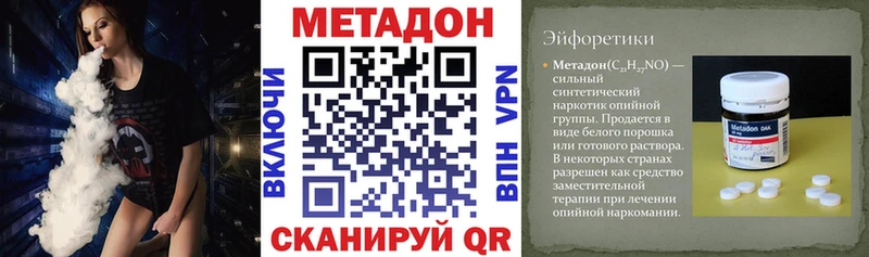 МЕТАДОН белоснежный  наркотики  Кудрово 
