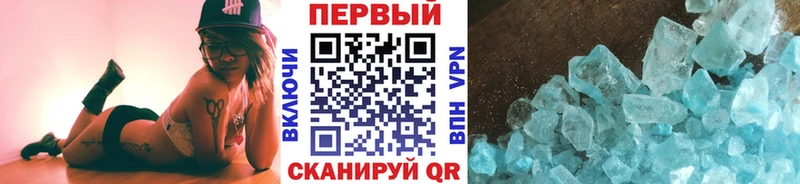Первитин Methamphetamine  наркотики  Кудрово 