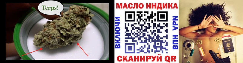 Дистиллят ТГК гашишное масло omg ссылка Кудрово купить